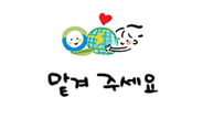 제5화 맡겨 주세요