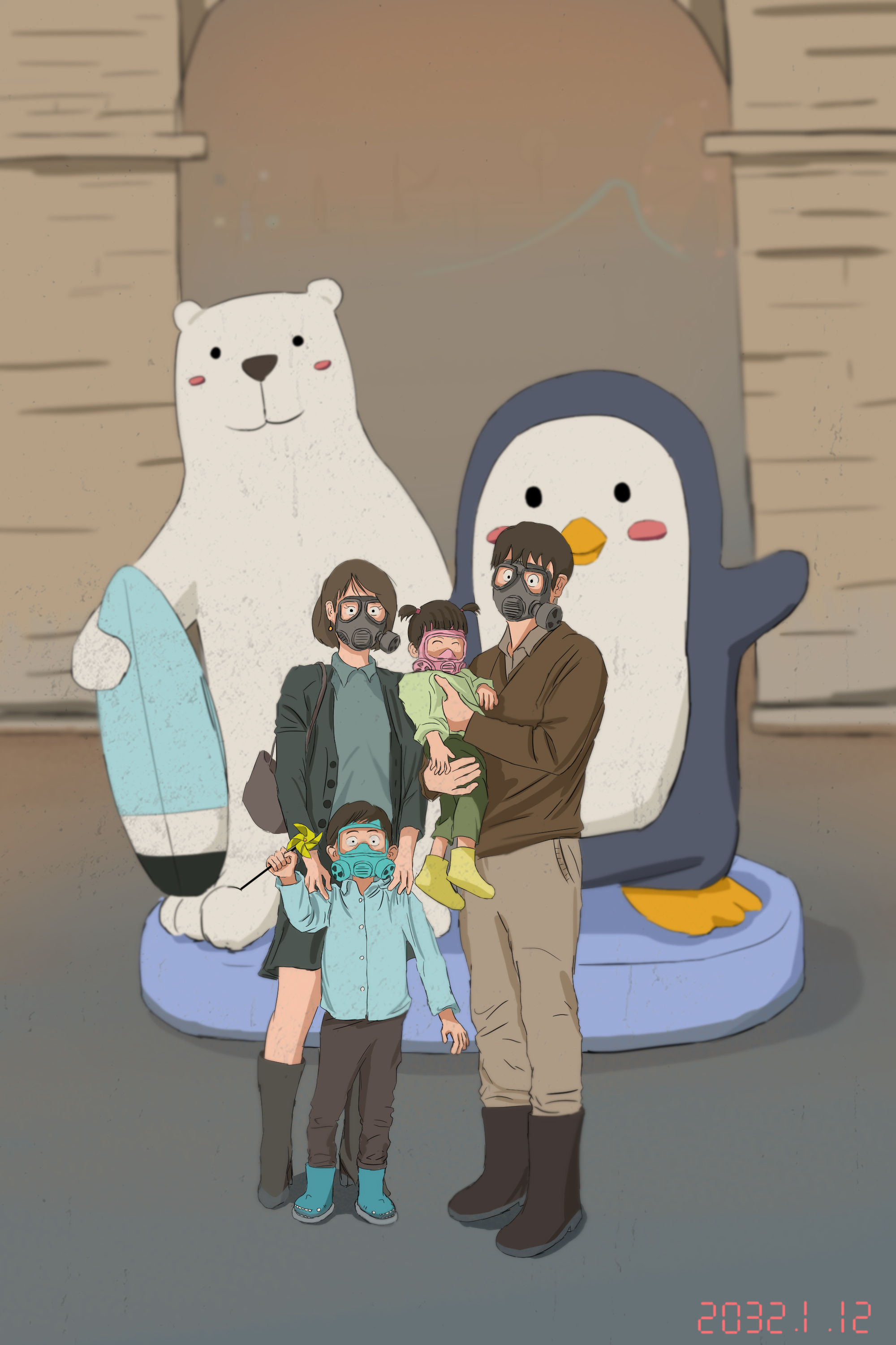 2032 1 12 / 김도위