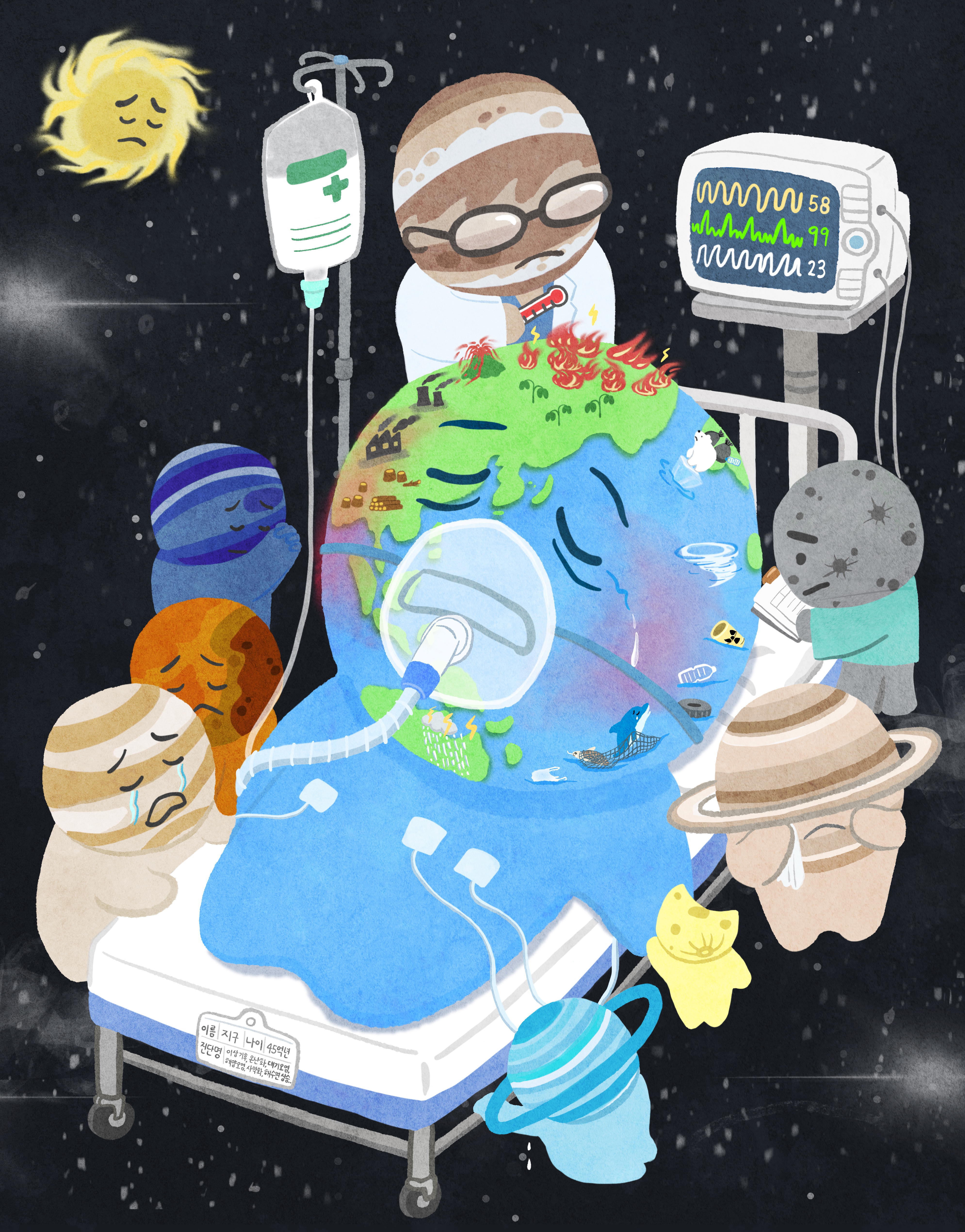 마음의 준비를 하셔야 겠습니다 / 지은아