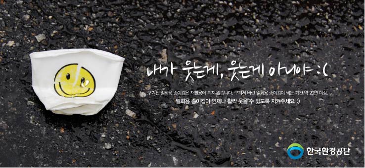 내가 웃는게 웃는게 아니야 / 이효성