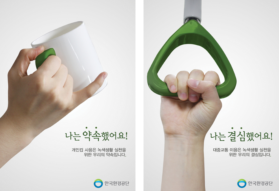 나는 약속했어요! 나는 결심했어요! / 한아름